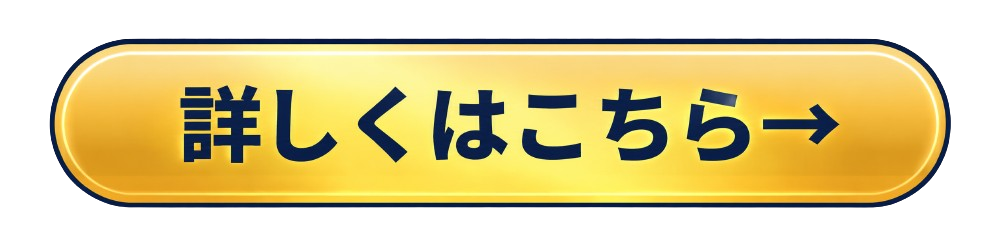 トレーサビリティDXページへ